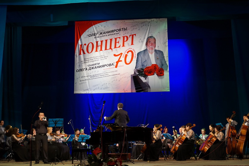 21концерт для трубы с оркестром в исполнении симфонического оркестра акима ВКО